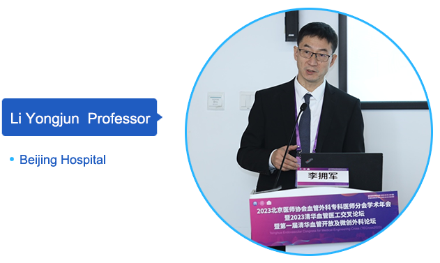 1英文李拥军 教授.png